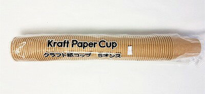 クラフト紙コップ(ペーパーカップ) 　5オンス （80個）　155ml　未晒　茶　ナチュラル　一般的な大きさ　からあげ