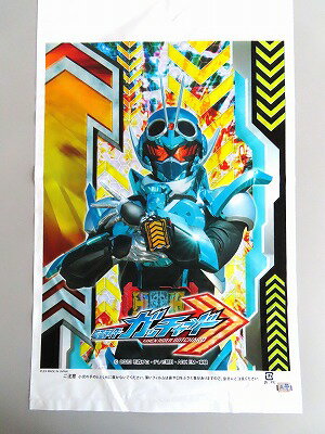 樂天商城 - 綿菓子袋　仮面ライダーガッチャード（20枚） 綿あめ　わたあめ　縁日　お祭り　★3束までメール便発送可能