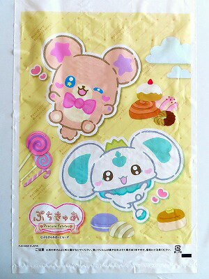 樂天商城 - 綿菓子袋　ぷちきゅあ（20枚） 綿あめ　わたあめ　縁日　お祭り　プリキュア　★3束までメール便発送可能