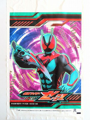 樂天商城 - 綿菓子袋　仮面ライダーゼッツ（20枚）綿あめ　わたあめ　縁日　お祭り　★3束までメール便発送可能