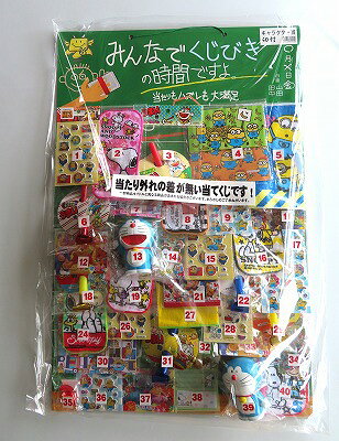 商品情報セット内容・景品…40個・くじ紙…1枚・くじ箱…1箱みんなでくじびきの時間ですよ。 キャラクター当　(40付) おもちゃくじ 子ども会 当てくじ イベント 縁日 夏祭り 縁日などに みんなでくじびきの時間ですよ。 キャラクター当　(40付) 縁日・お祭り・イベントにおすすめ！お祭りやイベントで大活躍の、台紙に景品が付いた、当てくじセット！くじ紙・くじ箱がセットになっているので、便利です♪景品の内容は数種類パターン違いがございます。内容は予告なく変動いたします。ご了承願います。内容のご確認が必要な場合はお問合せ下さい。【セット内容】・景品40付+くじ紙+抽選箱※セット内容はシートごとに少しずつ変わります。 キャラクター等も変わる場合があります。ご了承下さい。ディズニー/スヌーピー/クレヨンしんちゃん/ドラえもん 等 【在庫がある場合】　1～5営業日に発送1