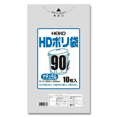 HDポリ袋　90L　半透明　10枚入り　厚さ0.012mm