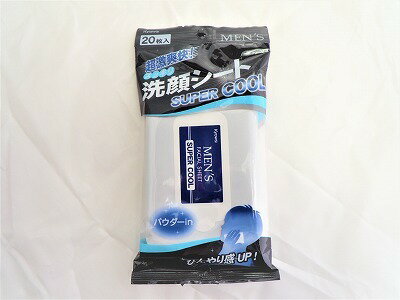 スッキリ洗顔シート　スーパークール　20枚入り　メンズ　パウダーin