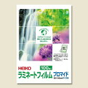 ラミネートフィルム　100×146mm　100μm　プロマイド　（100枚）　※2個までメール便発送可能