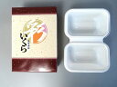 【箱のみ】美味海鮮 いくら 500g 2連セット(5枚)ギフト用 お歳暮 イクラ ギフト箱 いくらの箱 化粧箱