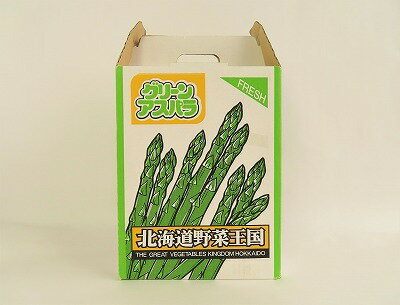 アスパラギフト段ボール箱　2kg用（5枚）地方発送用　北海道野菜王国　アスパラダンボール