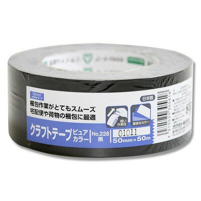 商品情報サイズ幅50mm×50m巻材質クラフト紙入数1巻カラークラフトテープ　ピュアカラー　黒　No.228　50mm×50m　（1巻）　ガムテープ　紙　クラフト　梱包　粘着テープ オカモト/ カラークラフトテープ　ピュアカラー　黒　No.228　50mm×50m　（1巻） 重量が軽いため、梱包作業が楽です。経済性に優れ、コストダウンに一役買います。 【在庫がある場合】1日〜5営業日以内に発送します。 1