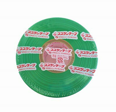 樂天商城 - スズランテープ　緑　50mm×470m　（1巻）　平テープ　梱包用テープ　すずらん　ポンポン　運動会　イベント　工作　タキロンシーアイ