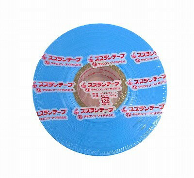 樂天商城 - スズランテープ　空　50mm×470m　（1巻）　平テープ　梱包用テープ　すずらん　ポンポン　運動会　イベント　工作　水色　タキロンシーアイ