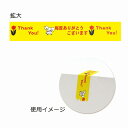 柄セロテープ サンキューテープ イヌ 15mm×25m巻 (1巻) サンキューシール 毎度ありがとうございます テープ ★5個までメール便可能