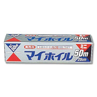 商品情報商品情報品名：アルミニウムはくサイズ：幅20cm×長さ50m　　　　厚さ12マイクロメートル株式会社UACJ製箔MADE　IN　JAPANマイホイル ミニ 20cm×50m（1本）アルミホイル パルプ刃 業務用 業務用/ マイホイル ミニ 20cm×50m（1本） ホイルカッターはパルプ刃を使用・金属刃に劣らない切れ味です。・外箱ごとそのまま燃えるゴミとして処分できます。ご使用上の注意・梅干し、みそ、しょうゆ等の酸分や塩分の強い商品を長時間包装しておくと、変色したり、浸食されて穴があくことがありますので使用は避けてください。・包み焼き等に用いる場合は、直接炎が当たると溶けることがありますので、器具等を用いてその上で使用してください。・湿気の多い場所や湯気の当たる場所で保管すると変色することがあります。・電子レンジにホイルをご使用になる前に、お使いになっているレンジの取扱説明書でご確認ください。・落とし蓋でのご使用はしないでください。ステンレスや鉄製の鍋で使用すると短時間で穴があく場合があります。 北海道より発送です。発送より到着の目安 ●北海道・・翌日、翌々日 ●東北、関東・・2〜3日後 ●信越、北陸、関西、中国、四国・・3日〜4日後 ●九州・・4〜5日後 ●離島・・7日〜10日後 （天候や道路状況により遅延する場合があります） 1