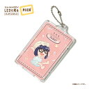 ゆるキャン△ 温泉風デザインPIICAピーカ(クリアパスケース付き)大垣千明 ⇒ LED内蔵 光るパスケース 定期入れ 非接触型 ICカード 交通系ICカード 社員証 IDカード 電子マネーカード ICカードホルダー ゆるキャン 温泉風