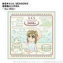 ゆるキャン△ 温泉風ミニタオル 犬山あおい⇒ ミニタオル 持ち運び ゆるキャン△ キャンプ 温泉 描きおこし