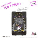 【NEW】クロミ20周年 クロミ王国 PIICA+クリアICカードケース(着せ替えカード付き)⇒光るパスケース 光るICカード 定期入れ 非接触型 ICカード 交通系IC 社員証 IDカード piica クロミ sanrio サンリオ サンリオキャラクターズ 限定版