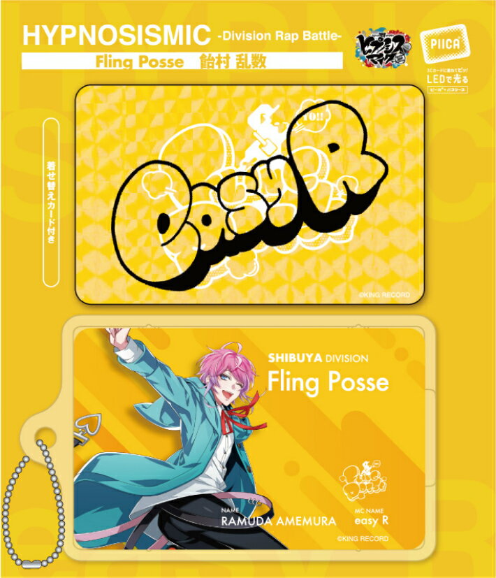 ヒプノシスマイク Fling Posse 飴村 乱数 [ピーカ＋クリアパスケース] ⇒ 光る パスケース 定期入れ ICカード suica PASMO ICOCA PiTaPa 自動改札 コンビニ決済 nanaco WAON 社員証 IDチェック 電子マネー カード決済 LED Felica MIFARE 非接触 PIICA ヒプマイ