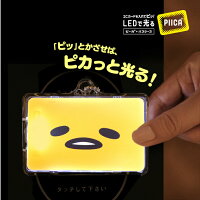 ぐでたま/フェイスピーカ+パスケース(着せ替えカード付き)