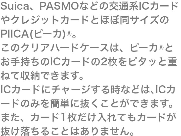 IC�����ɥ����� KISECA�ʽķ����ݥꥫ���ܥ͡��������ꥢ�ϡ��ɥ����ס� �� ���ԡ����� �ѥ������� �ԡ��� + ���ܿ���IC������ ����Ǽ��ǽ ID�����ɥ����� PIICA ���ꥢ������ PC ���ȥ�åץۡ��� �դ�