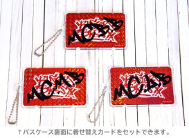 楽天市場 ヒプノシスマイク Buster Bros 山田 三郎 ピーカ クリアパスケース 光る パスケース 定期入れ Icカード Suica Pasmo Icoca Pitapa 自動改札 コンビニ決済 Nanaco Waon 社員証 Idチェック 電子マネー カード決済 Led Felica Mifare 非接触 Piica 楽天市場 ヒプノシスマイク Buster Bros 山田 三郎 ピーカ クリアパスケース 光る パスケース 定期入れ Icカード Suica Pasmo Icoca Pitapa 自動改札 コンビニ決済 Nanaco Waon 社員証 Idチェック 電子マネー カード決済 Led Felica Mifare 非接触 Piica