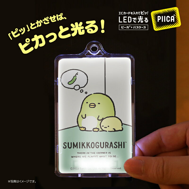 すみっコぐらし すみっコーデ ぺんぎん?・タピ...の紹介画像3