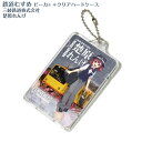 鉄道むすめ PIICA コレクション 楚原れんげ 三岐鉄道 株式会社 ピーカ +クリアハードケース⇒ LED内蔵 光るパスケース 定期入れ 非接触型 ICカード 交通系ICカード 社員証 IDカード 電子マネーカード ICカードホルダー 鉄道グッズ 電車 制服 鉄道(4)