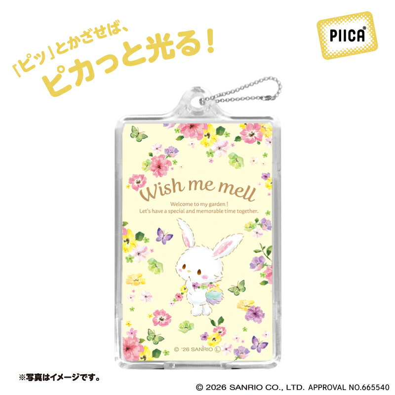 樂天商城 - 【予約購入】 パステルビビットな水彩絵柄 ウィッシュミーメル PIICA+クリアICカードケース ⇒ 光るパスケース 光るICカード 定期入れ ICカード 交通系IC 社員証 IDカード piica sanrio サンリオ