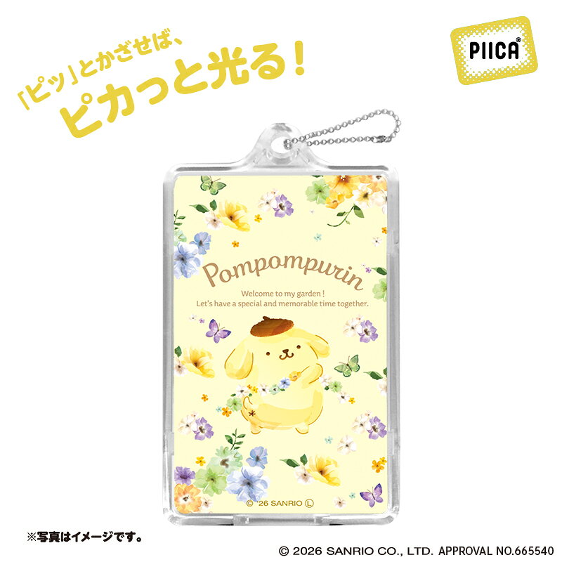 楽天市場】ポムポムプリン カードケースの通販