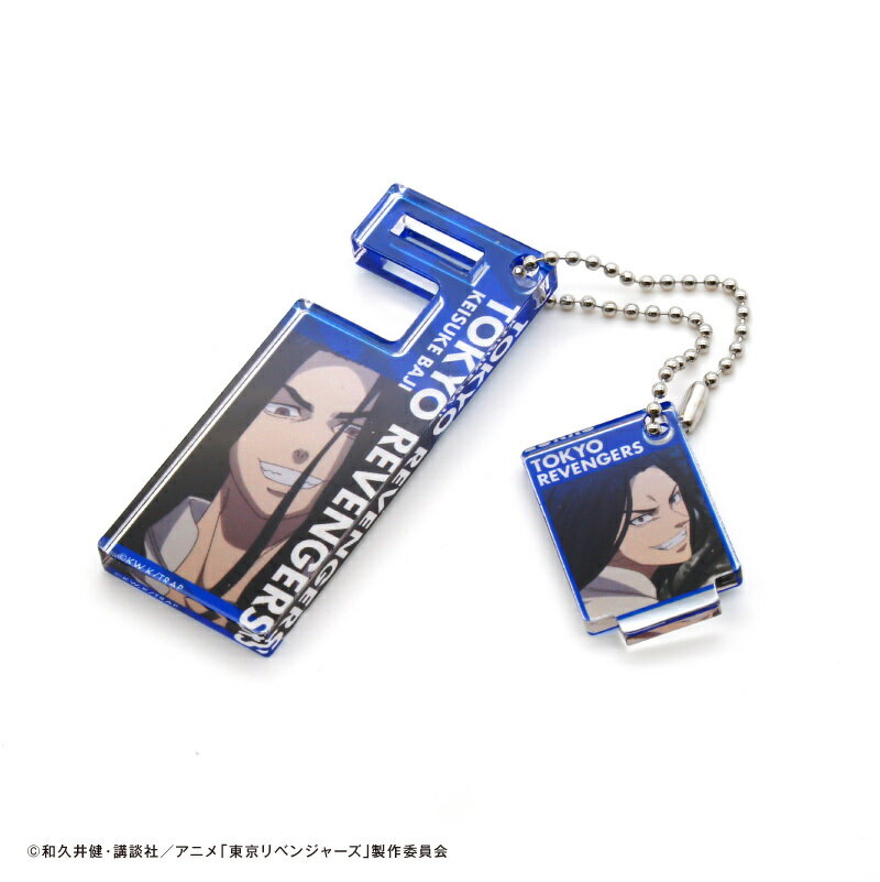 東京リベンジャーズ 場地 圭介 スマホスタンドキーホルダー ⇒ スマホスタンド　キーホルダー　持ち運び　動画鑑賞　ビデオ通話