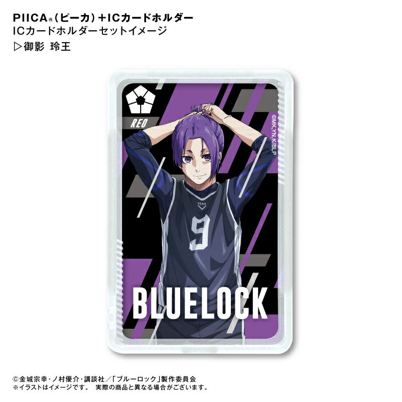 Aj@u[bN e 扤 PIICA(s[J){ICJ[hz_[  s[J  pXP[X  ICJ[hP[X suica PASMO ICOCA D Rrj nanaco WAON Ј ID`FbN dq}l[ J[h LED ڐG^  Ĕ ICJ[hXebJ[