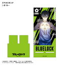 アニメ ブルーロック 潔 世一 スマホスタンド ⇒ スマホスタンド 動画鑑賞 ビデオ通話(2)