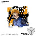 アニメ ブルーロック 國神 錬介 パズルキーホルダー ⇒ パズル キーホルダー 組み合わせ キューブ