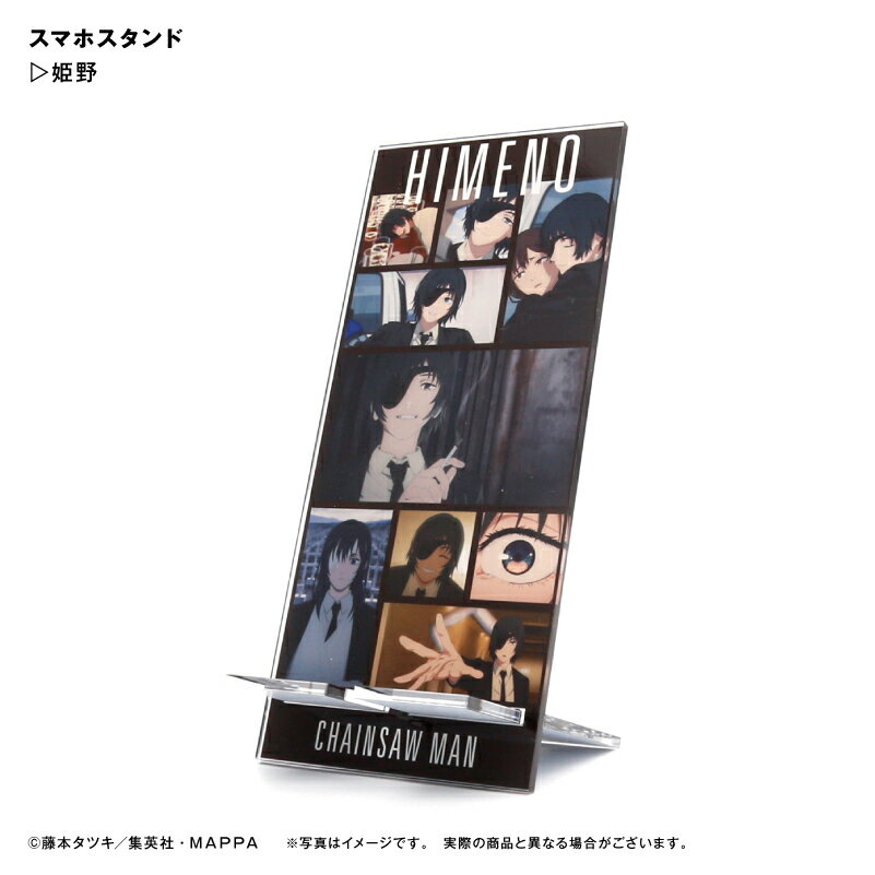 アニメ　チェンソーマン　姫野　 スマホスタンド ⇒ スマホスタンド　動画鑑賞　ビデオ通話