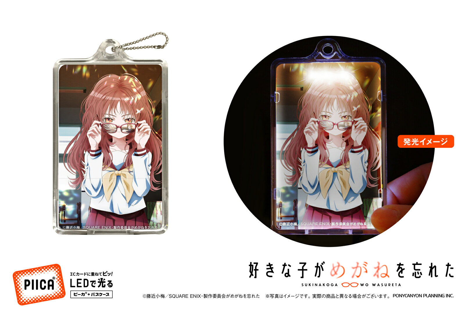 �ں߸�ʬ�¤� ��������ۡع����ʻҤ��᤬�ͤ�˺�줿�� ���Ť��� �ԡ���? IC�����ɥۥ���� �� LED��¢ ����ѥ������� ���ꥢ�ѥ������� ������� ���ܿ��� IC������ ���̷�IC������ �Ұ��� ID������ �Żҥޥ͡� PIICA �����᤬ �᤬�� ���������ޥ��襷