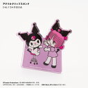 ピノコ × クロミ　アクリルクリップスタンド A ⇒ アクリルスタンド アクスタ クリップ 挟める 2way メモ メモスタンド サンリオ マイメロディ クロミ マイメロ ピノコ コラボ