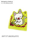 ノンタンのたんじょうび アクリルクリップスタンド ⇒ アクリルスタンド アクスタ クリップ 挟める 2way メモ メモスタンド ノンタン 絵本(3)