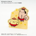 ボーちゃん×ポムポムプリン(春日部防衛隊) アクリルクリップスタンド ⇒ アクリルスタンド アクスタ クリップ 挟める 2way メモ メモスタンド ボーちゃん ポムポムプリン サンリオ クレヨンしんちゃん クレしん