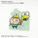 まさおくん×ケロケロケロッピ(春日部防衛隊) アクリルクリップスタンド ⇒ アクリルスタンド アクスタ クリップ 挟める 2way メモ メモスタンド まさおくん ケロケロッピ サンリオ クレヨンしんちゃん クレしん