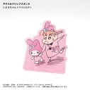 ネネちゃん×マイメロディ アクリルクリップスタンド ⇒ アクリルスタンド アクスタ クリップ 挟める 2way メモ メモスタンド ネネちゃん マイメロディ サンリオ クレヨンしんちゃん クレしん