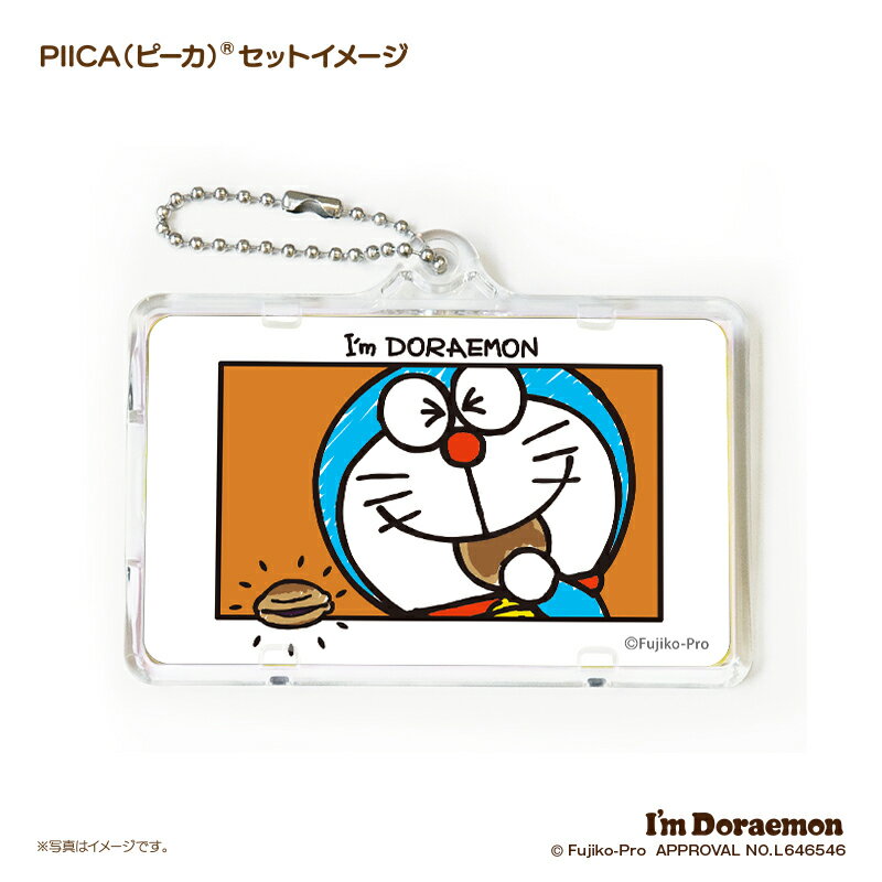 【NEW】I’m DORAEMON ドラえもん ひみつ道具 A PIICA?+ ICカードホルダー⇒ LED内蔵 光るパスケース 定期入れ 非接触型 ICカード 交通系ICカード 社員証 IDカード 電子マネーカード ICカードホルダー ドラえもん サンリオ ひみつ道具 どらやき