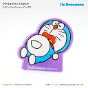 I’m DORAEMON ドラえもん エンジョイショッピングC アクリルクリップスタンド ⇒ アクリルスタンド アクスタ クリップ 挟める 2way メモ メモスタンド サンリオ ドラえもん