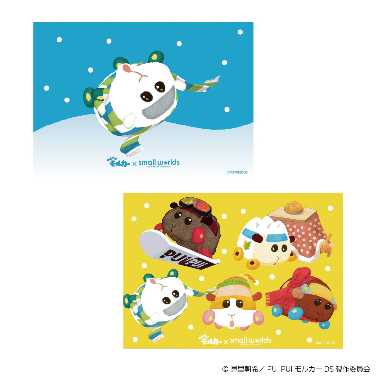 『PUI PUI モルカー』×small worlds オリジナル　静電気吸着ピンアップ（シロモ）