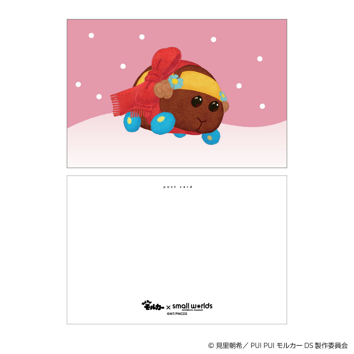 PUI PUI 륫١small worlds ꥸʥ롡ݥȥɡʥ祳