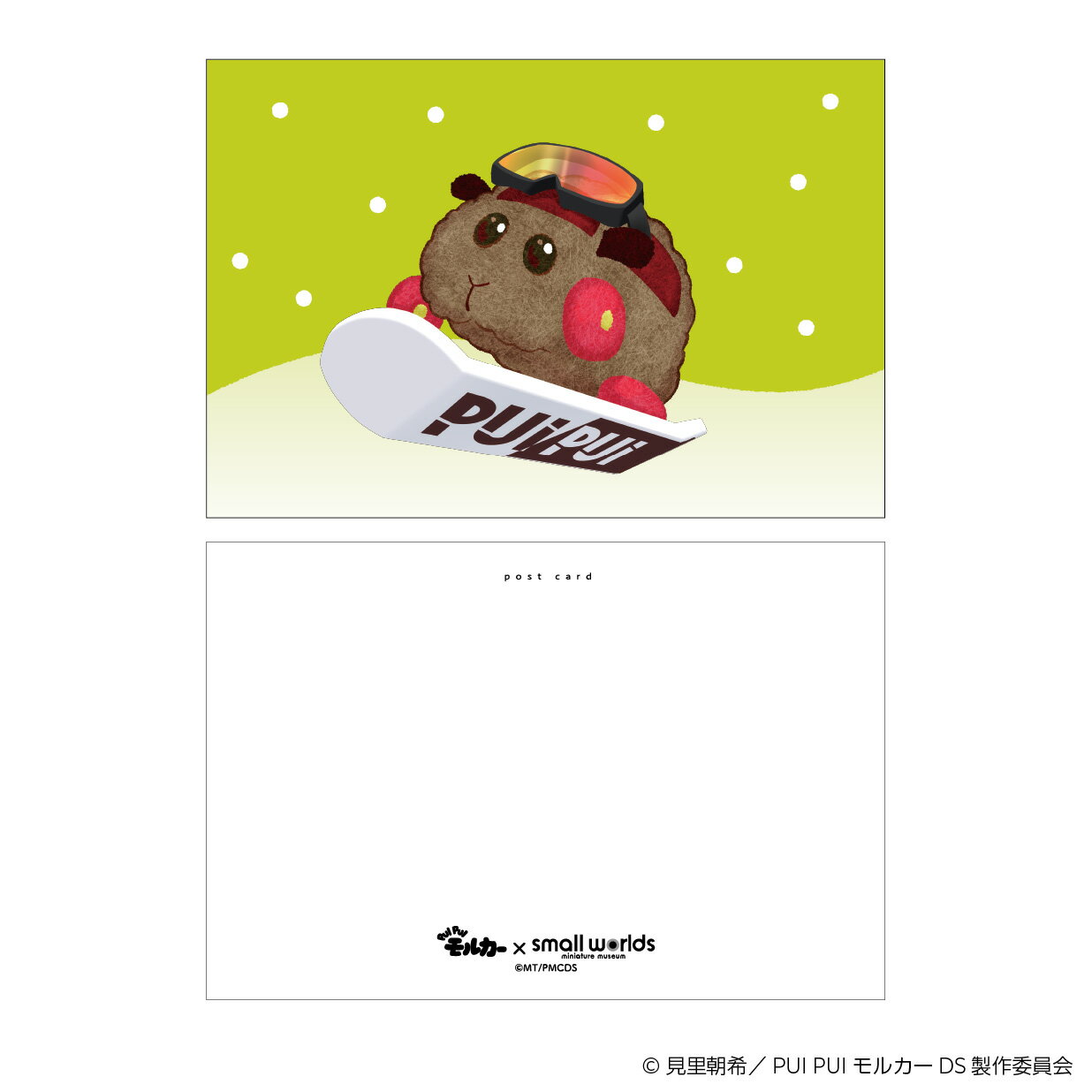 PUI PUI 륫١small worlds ꥸʥ롡ݥȥɡʥƥǥ