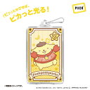 【NEW】 星座デザイン かに座 ~ポムポムプリン~ PIICA+クリアICカードケース⇒ LED内蔵 光るパスケース 定期入れ 非接触型 ICカード 交通系ICカード 社員証 IDカード 電子マネーカード PIICA サンリオ ポムポムプリン 星座 かに座(4)