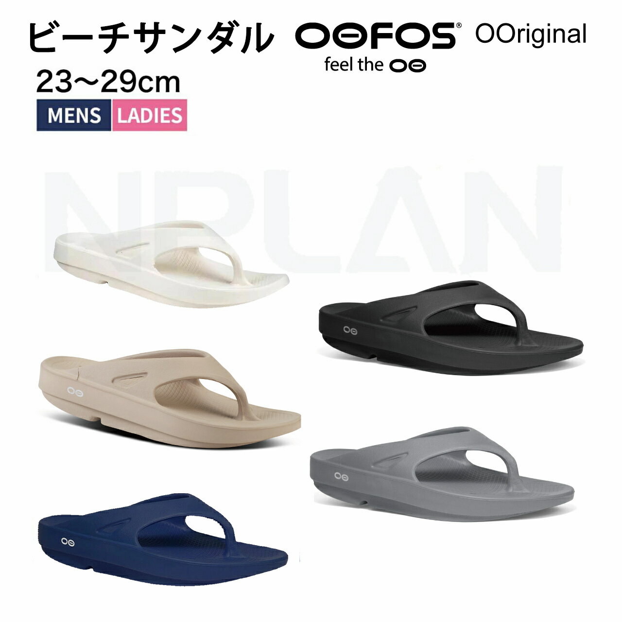 OOFOS ウーフォス サンダル オリジナル Ooriginal 正規品 メンズ レディース スポーツサンダル ビーチサンダル リカバリーサンダル ギフト プレゼント 並行輸入品 夏 誕生日 夏の日 おしゃれ 快適 五色 実用的 軽量 人気 送料無料 男女兼用 厚底 スポーツ