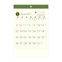 2025年 壁掛カレンダー1月始まりA4 タンザックCK-52