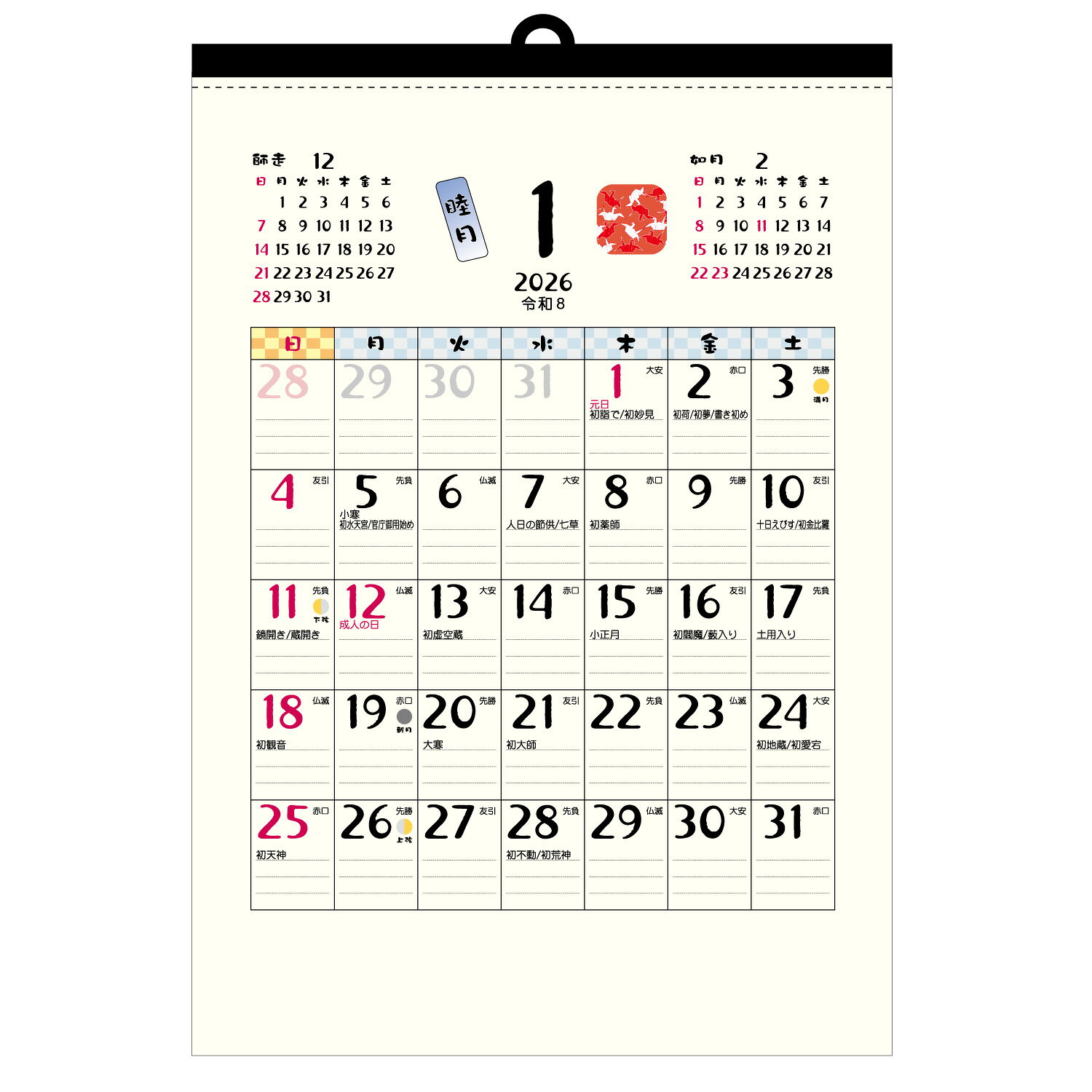 2026年 壁掛カレンダー1月始まりA3 和風ごよみCK-66