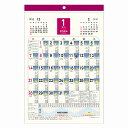 楽天エヌ・プランニング楽天市場店2024年 壁掛カレンダー1月始まりA3 和風月ごよみCK-27