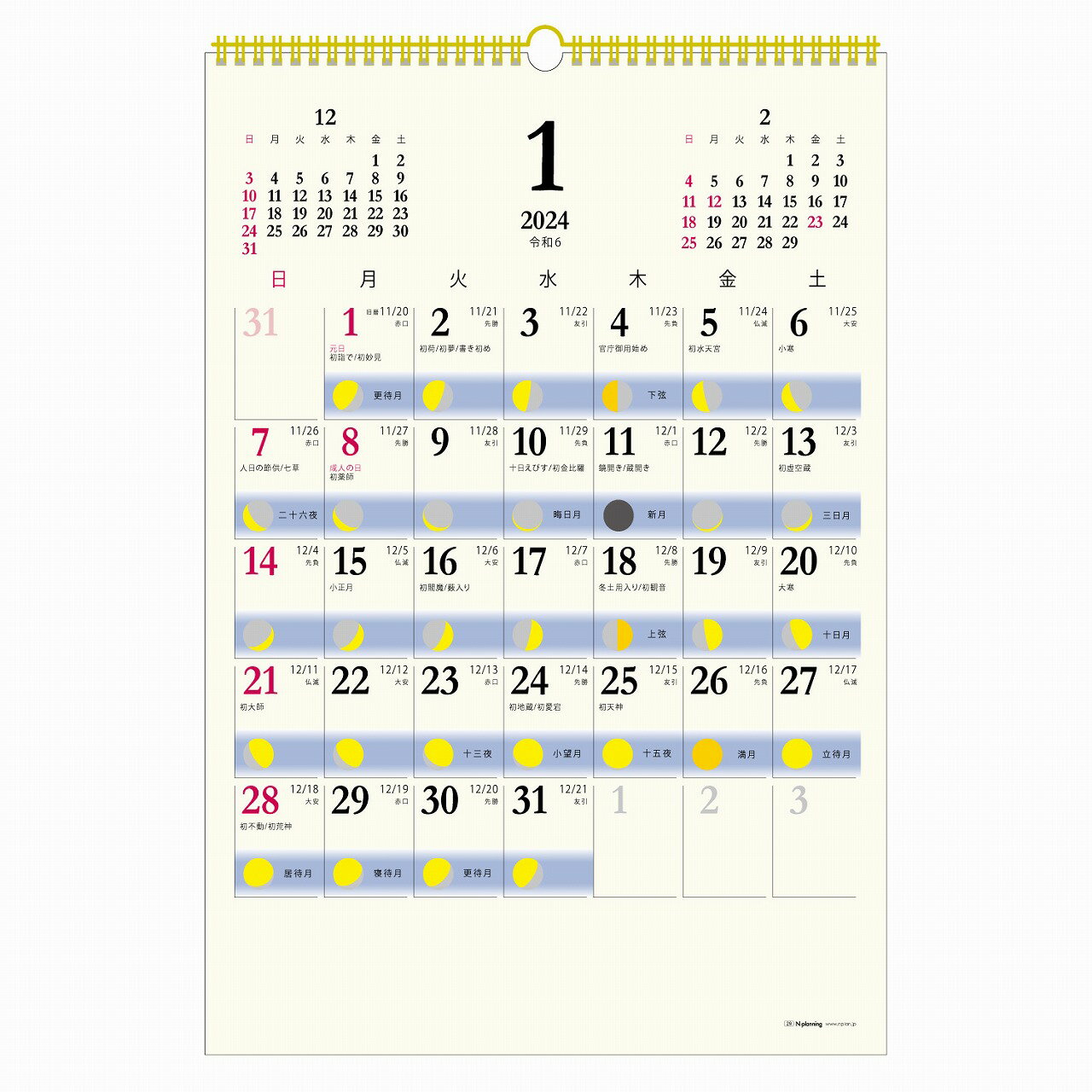 2024年 壁掛カレンダー1月始まり 月の満ち欠け B3 CK-29