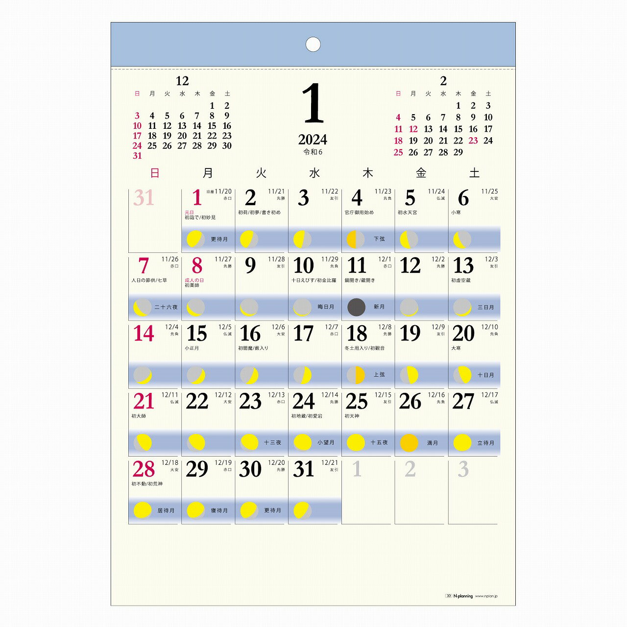 2024年 壁掛カレンダー1月始まり 月の満ち欠け A3 タンザック CK-30