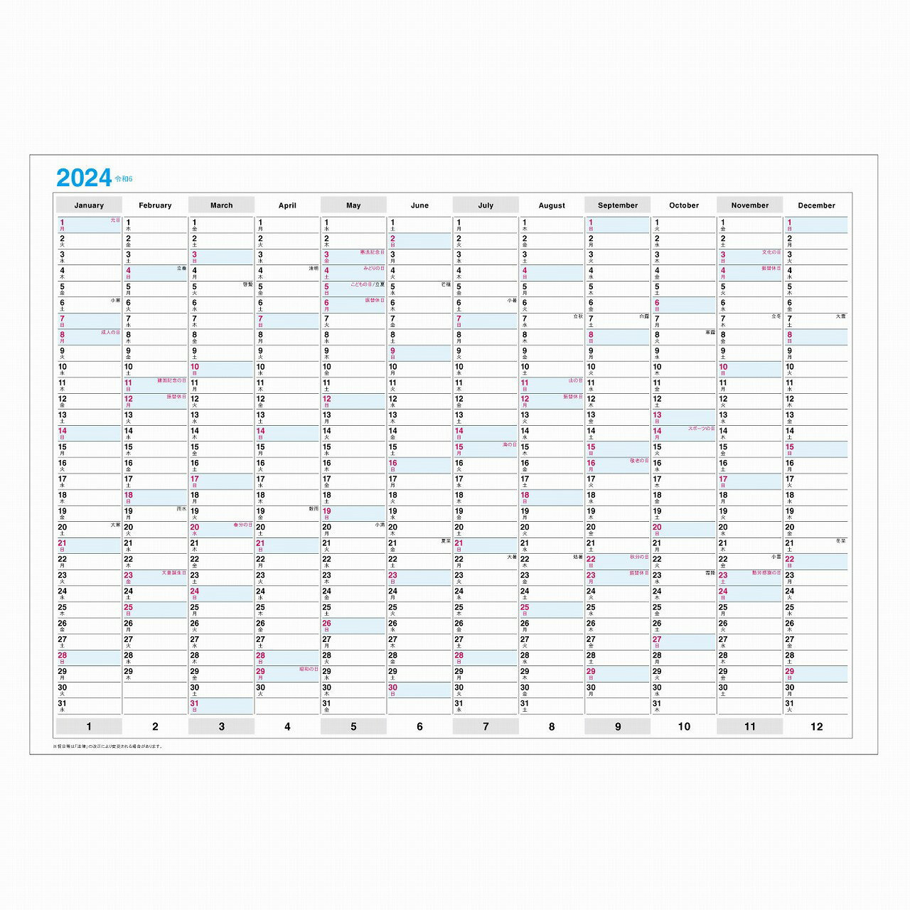 2024年 壁掛カレンダー1月始まりA2 イヤープランナーCK-32